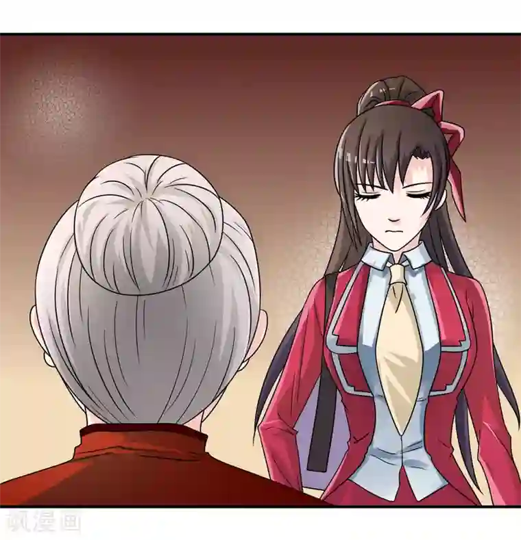 不要打扰我飞升第21话 出手相助