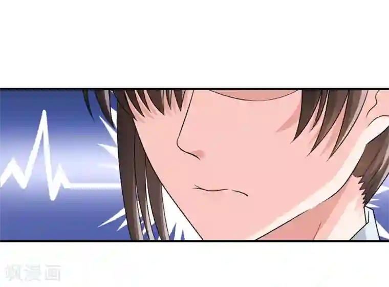 不要打扰我飞升第21话 出手相助