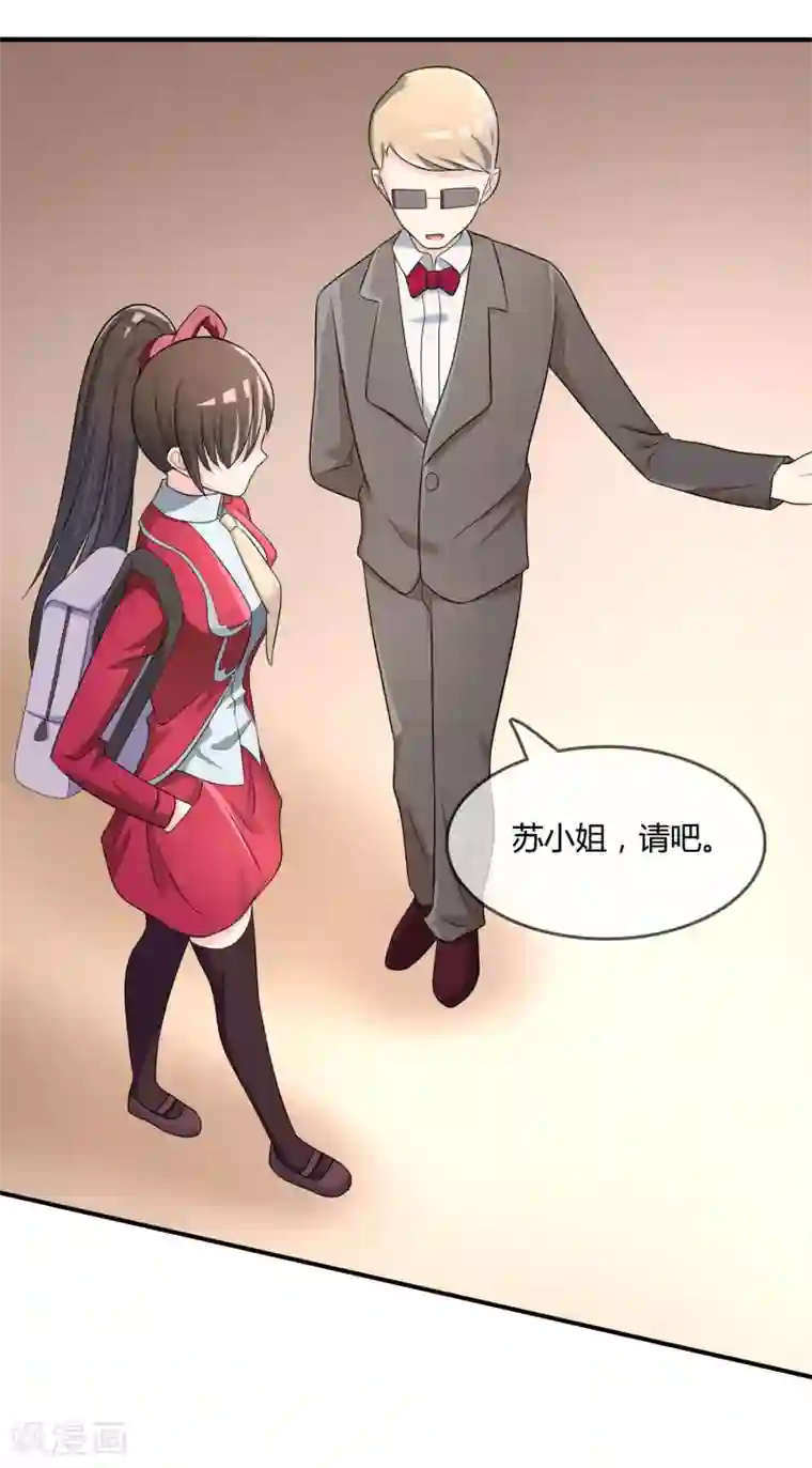 不要打扰我飞升第22话 五百万