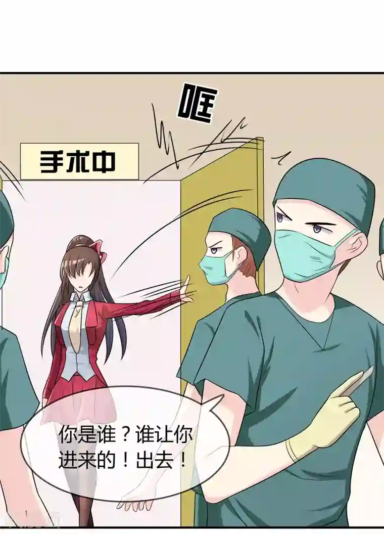 不要打扰我飞升第22话 五百万