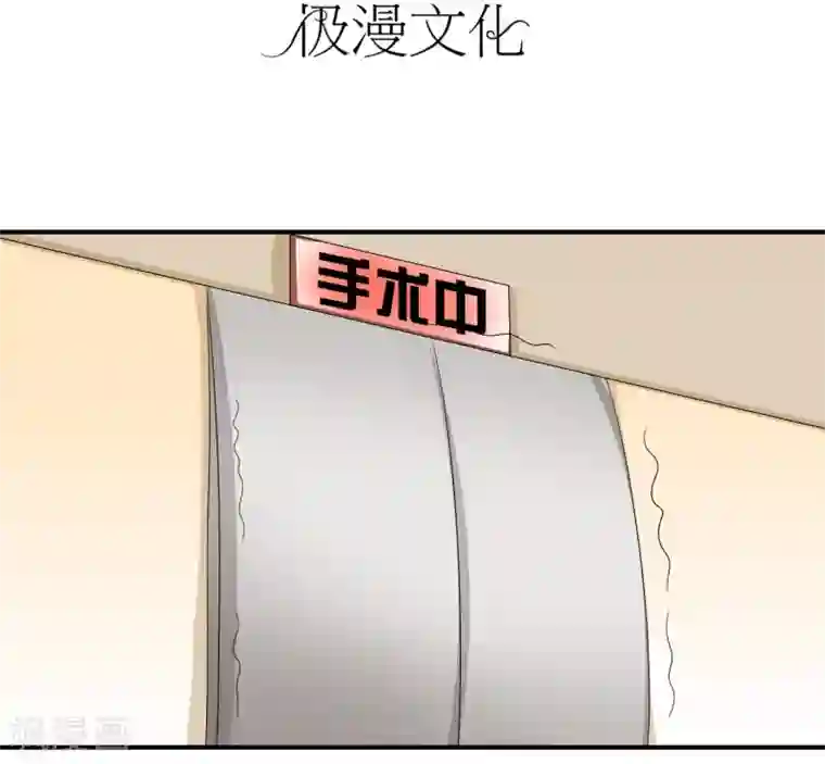 不要打扰我飞升第23话 破解术法