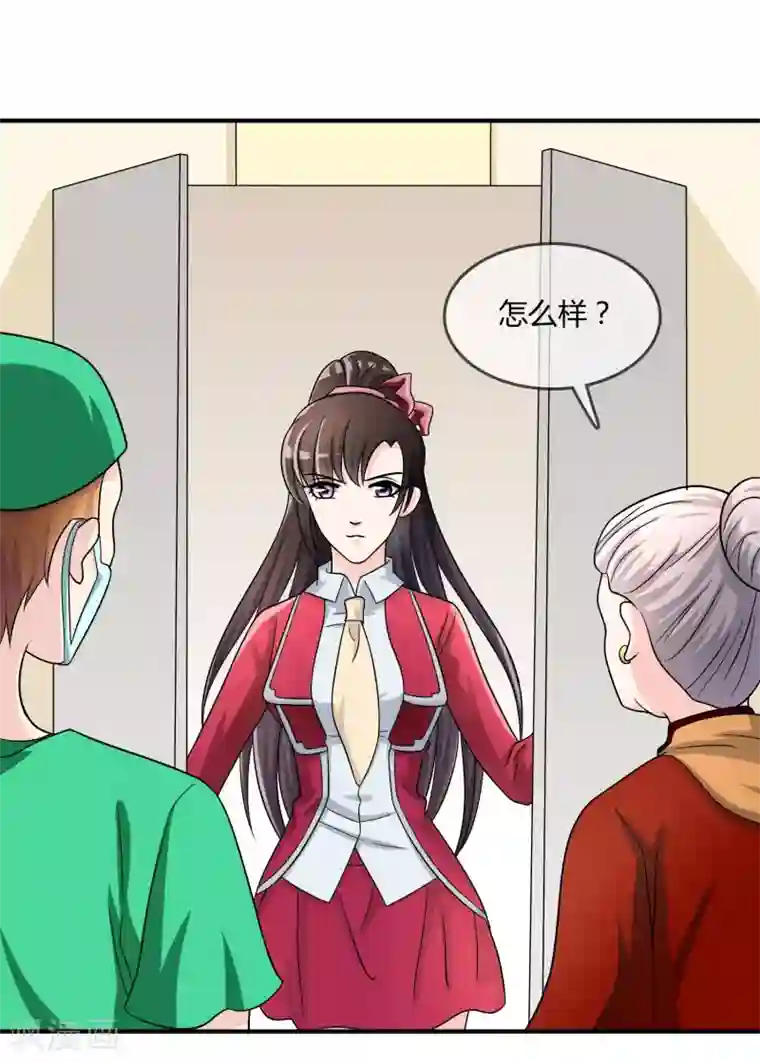 不要打扰我飞升第23话 破解术法