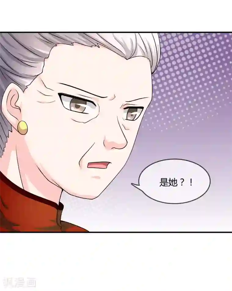 不要打扰我飞升第23话 破解术法