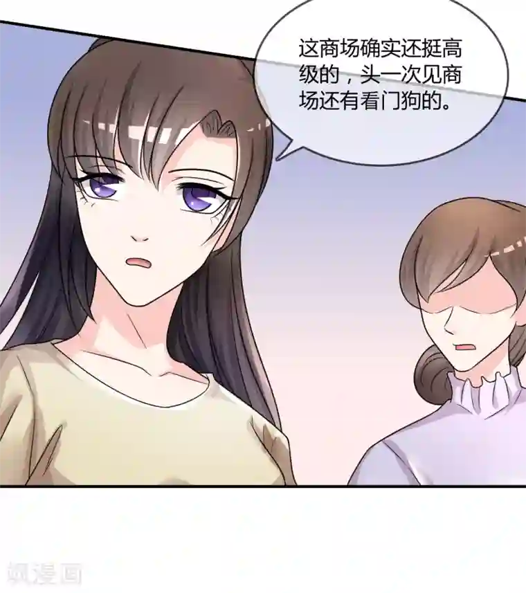 不要打扰我飞升第24话 舞会邀请