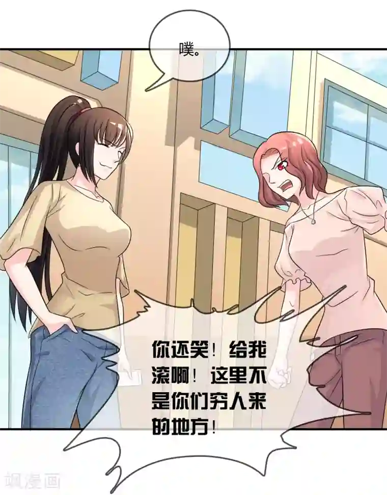不要打扰我飞升第24话 舞会邀请