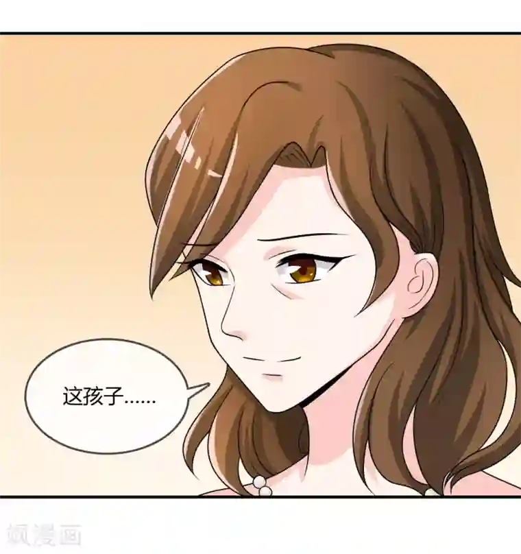 不要打扰我飞升第24话 舞会邀请