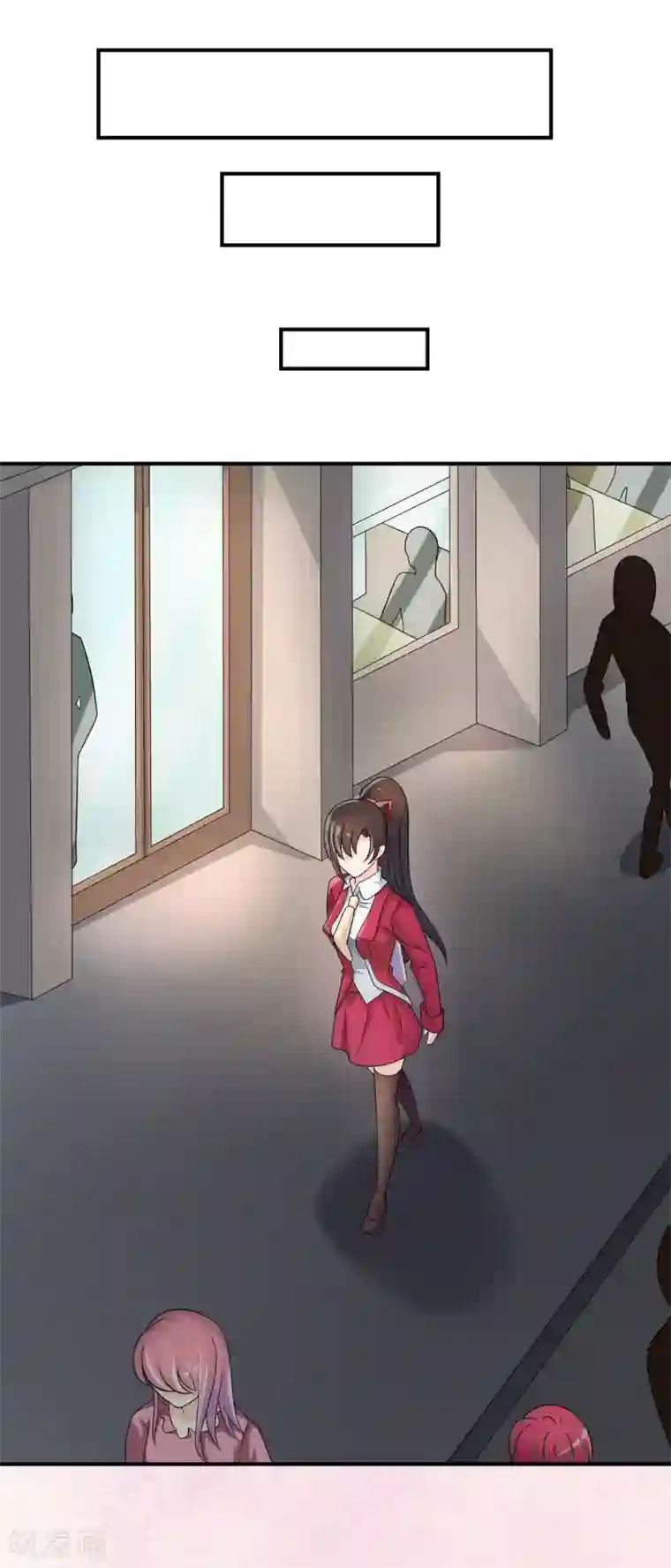 不要打扰我飞升第24话 舞会邀请