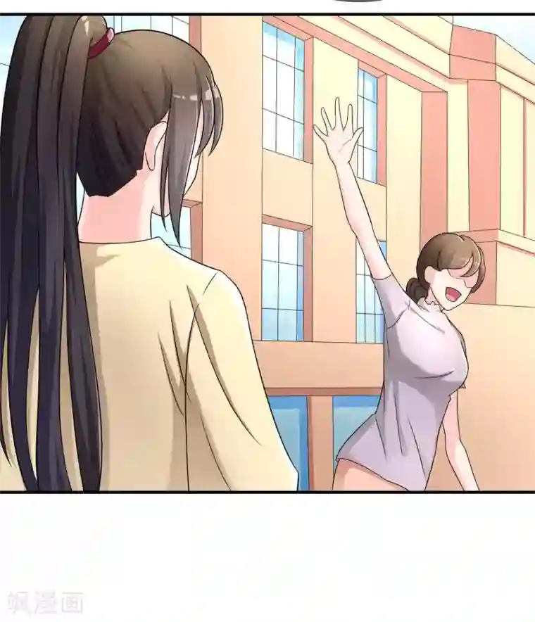 不要打扰我飞升第25话 有钱人真任性！