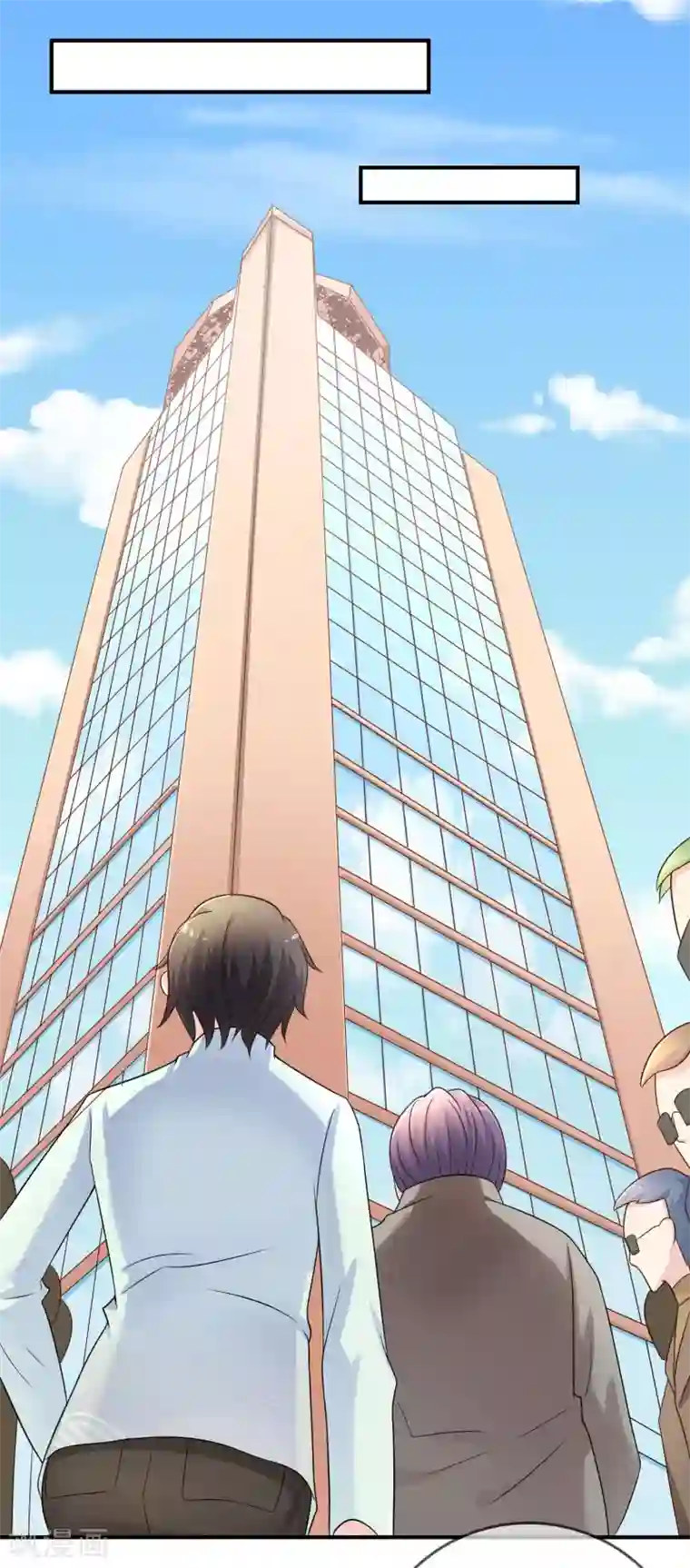 不要打扰我飞升第25话 有钱人真任性！