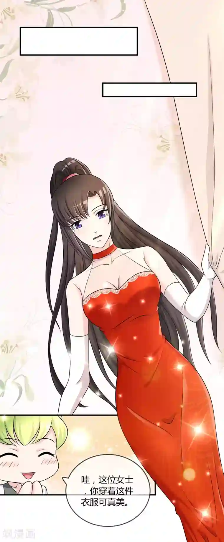不要打扰我飞升第26话 醋味弥漫的试衣间