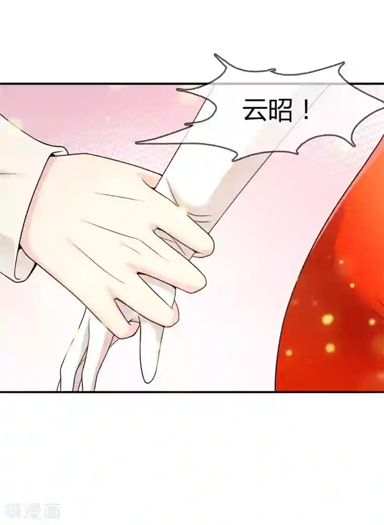 不要打扰我飞升第26话 醋味弥漫的试衣间
