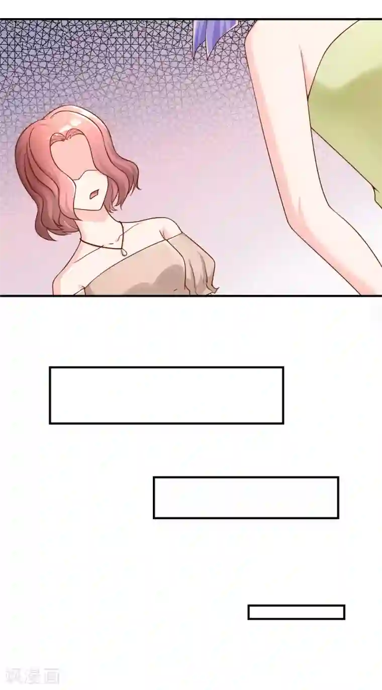 不要打扰我飞升第26话 醋味弥漫的试衣间