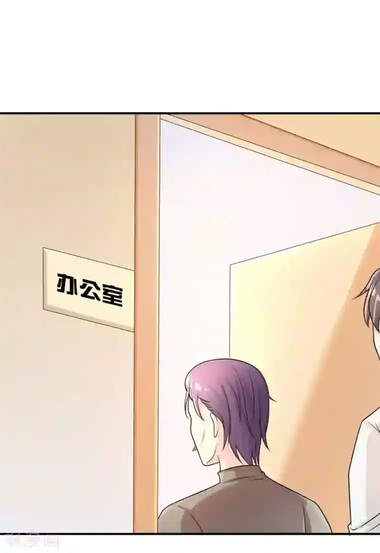 不要打扰我飞升第26话 醋味弥漫的试衣间