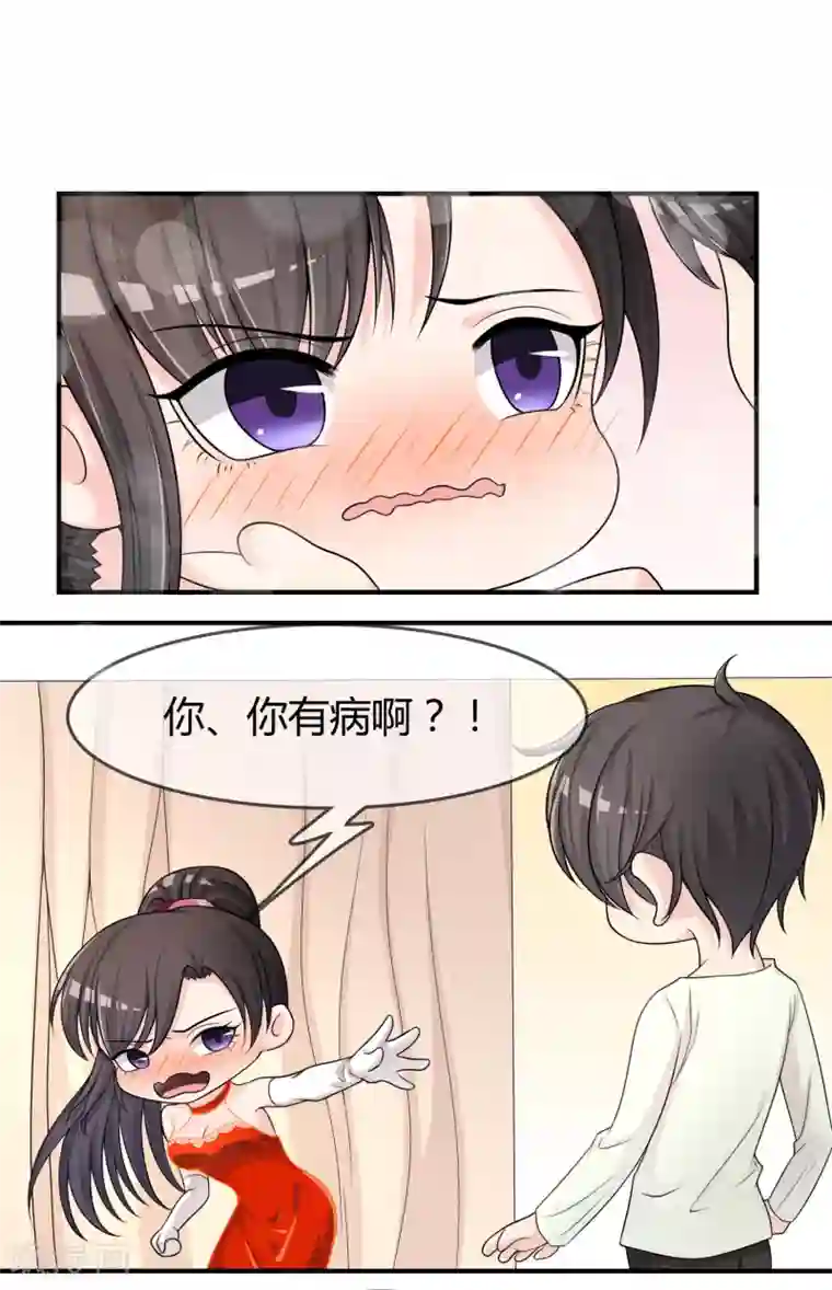 不要打扰我飞升第27话 有其女必有其母