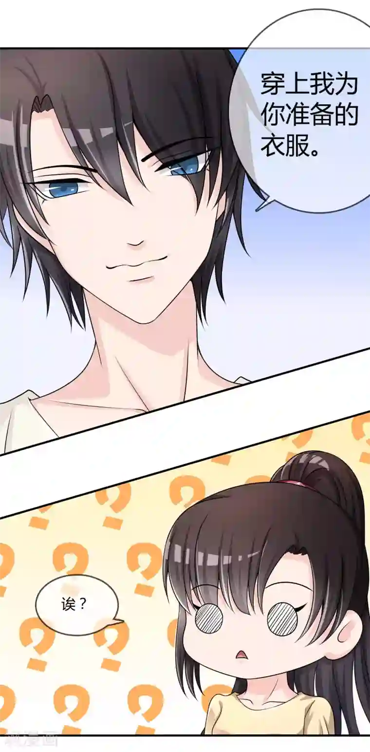 不要打扰我飞升第27话 有其女必有其母