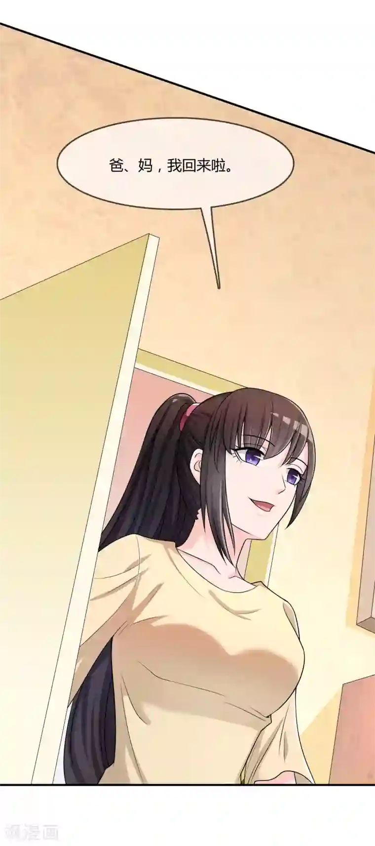 不要打扰我飞升第27话 有其女必有其母