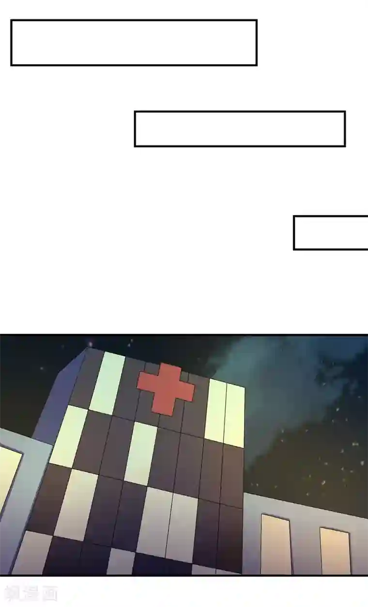 不要打扰我飞升第27话 有其女必有其母