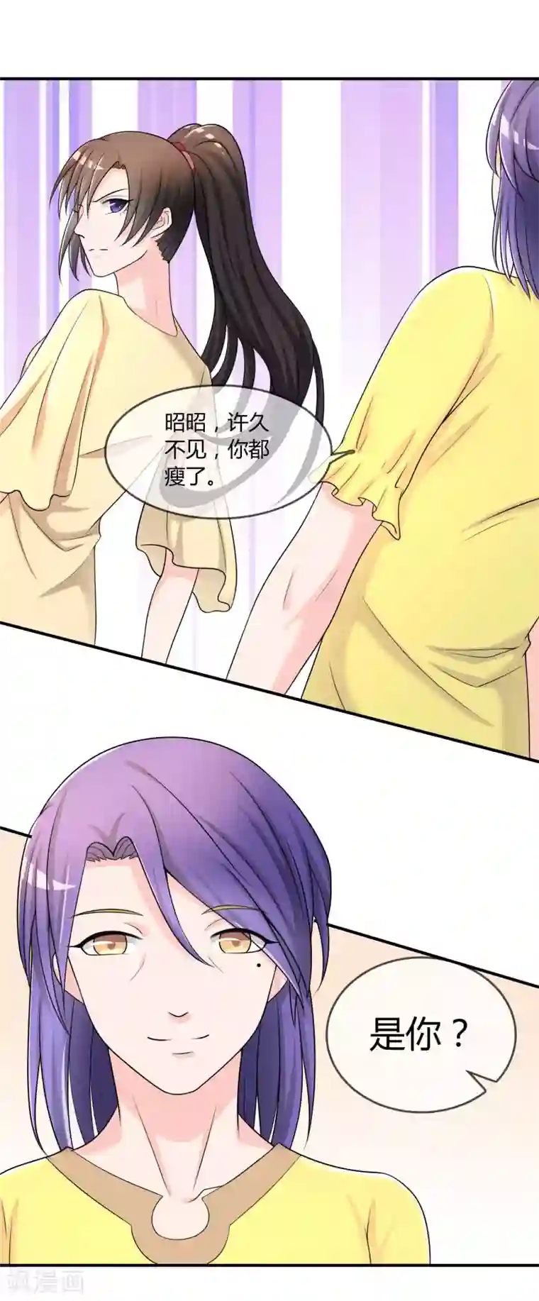 不要打扰我飞升第27话 有其女必有其母