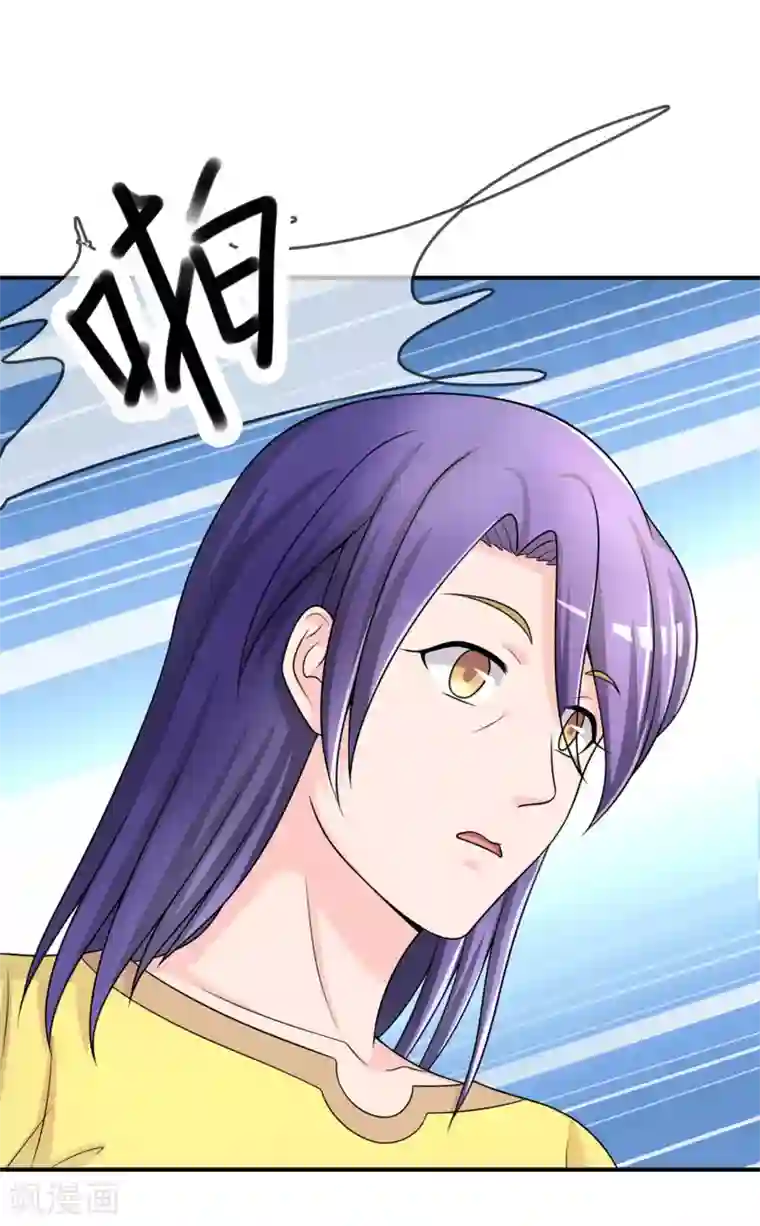 不要打扰我飞升第28话 教训