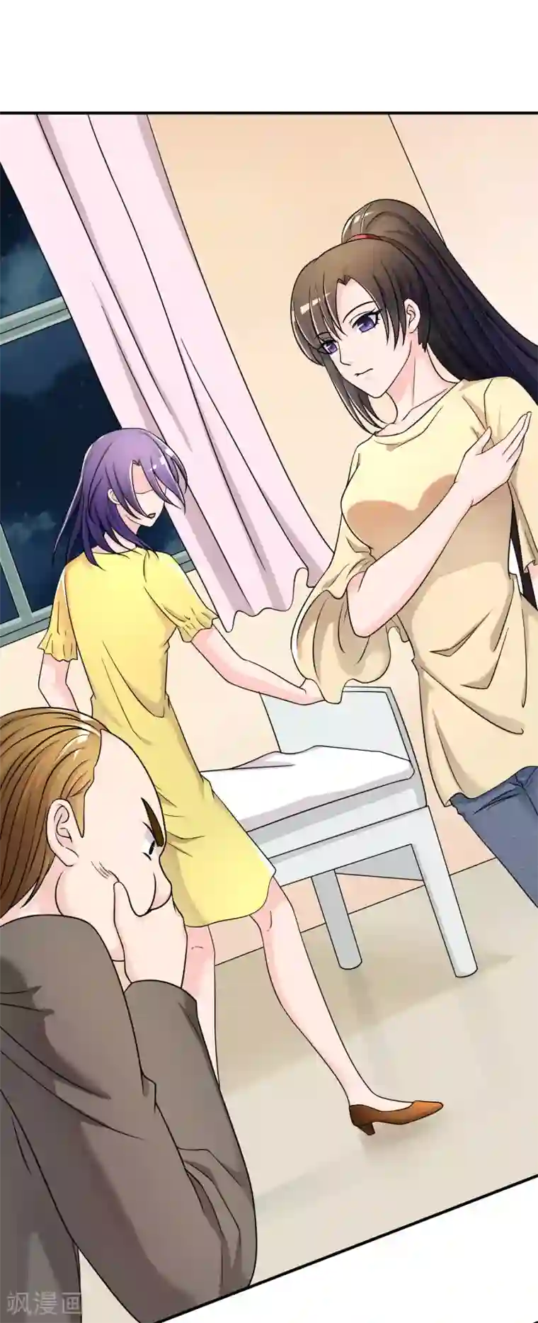 不要打扰我飞升第28话 教训