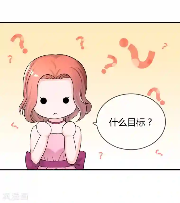 不要打扰我飞升第29话 宴会开场