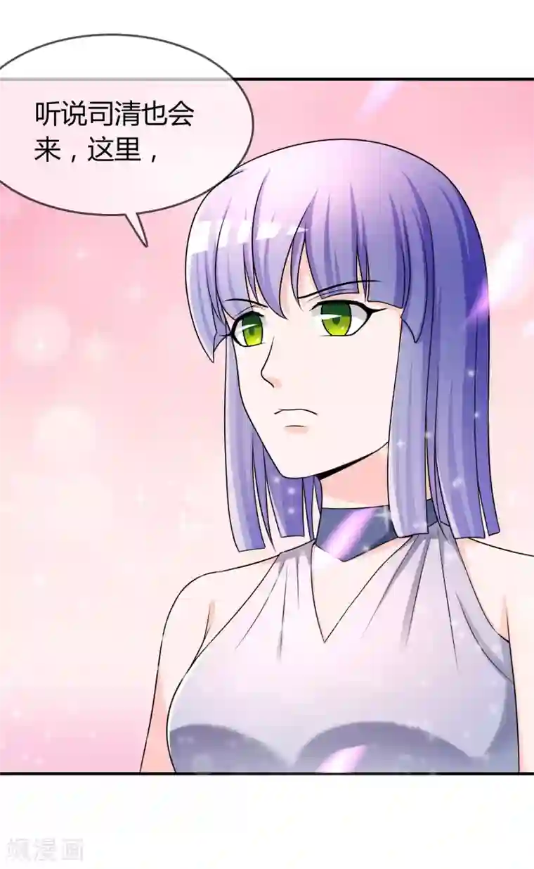 不要打扰我飞升第29话 宴会开场