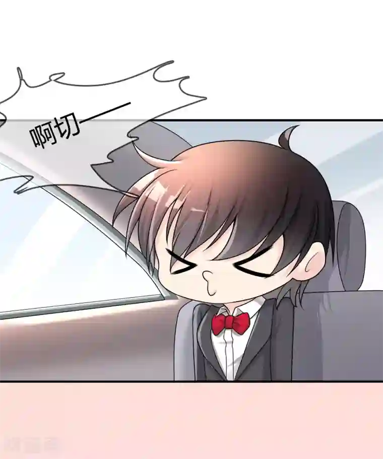 不要打扰我飞升第29话 宴会开场