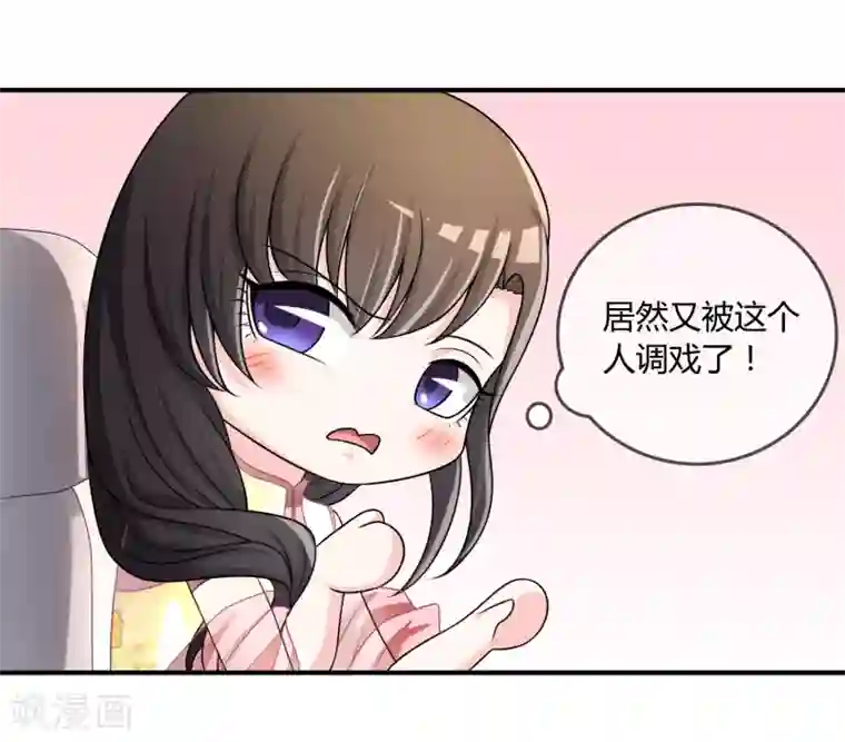 不要打扰我飞升第29话 宴会开场