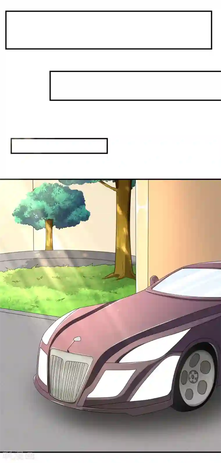 不要打扰我飞升第29话 宴会开场