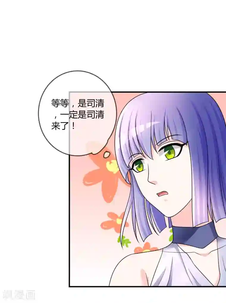 不要打扰我飞升第29话 宴会开场