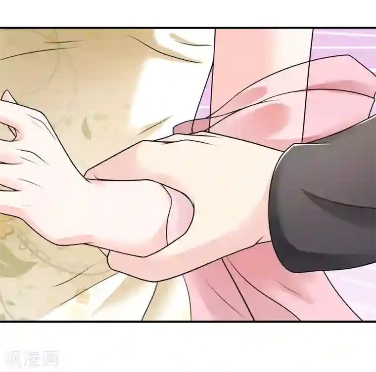 不要打扰我飞升第30话 联手做戏