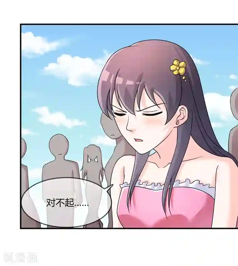 不要打扰我飞升第30话 联手做戏