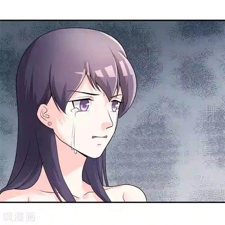 不要打扰我飞升第30话 联手做戏