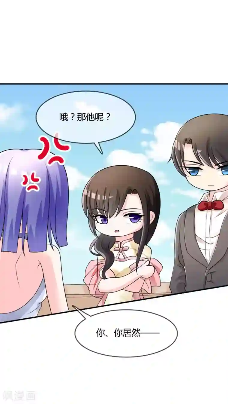 不要打扰我飞升第31话 杀人了！？