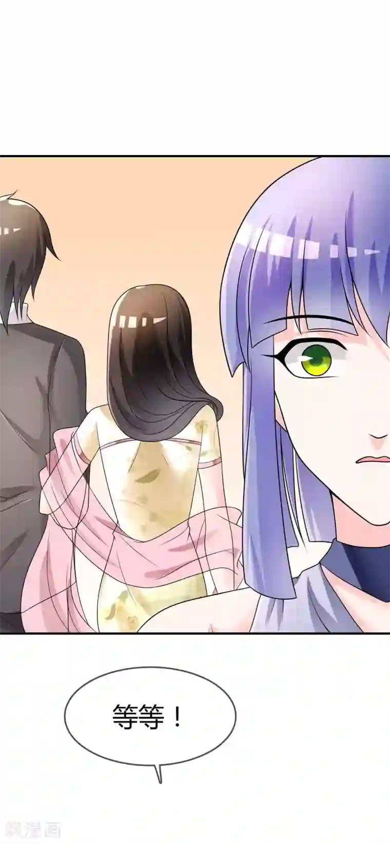 不要打扰我飞升第31话 杀人了！？