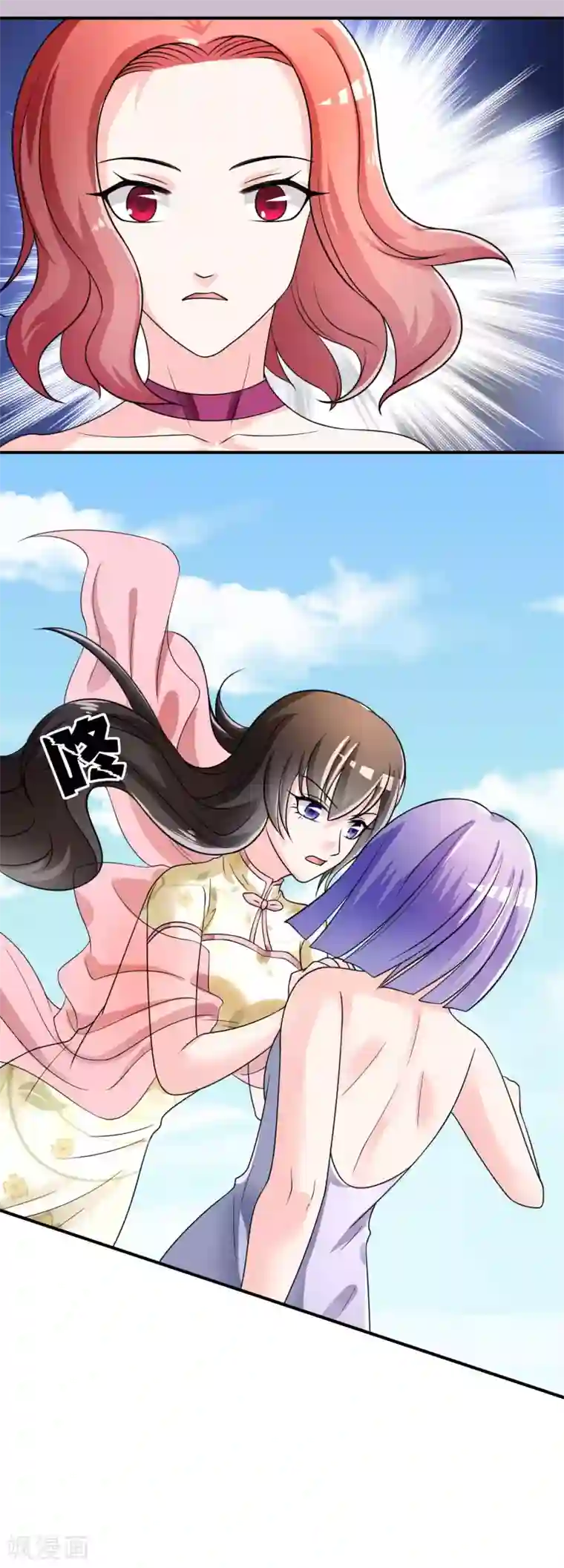 不要打扰我飞升第31话 杀人了！？