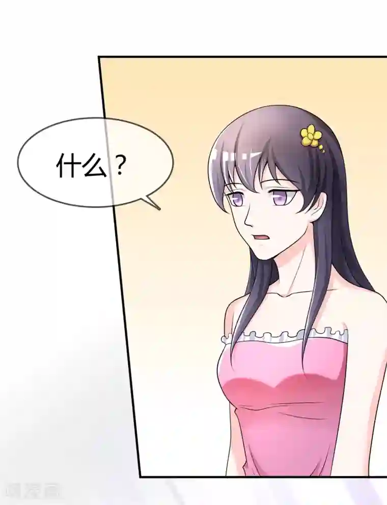 不要打扰我飞升第33话 当众揭穿