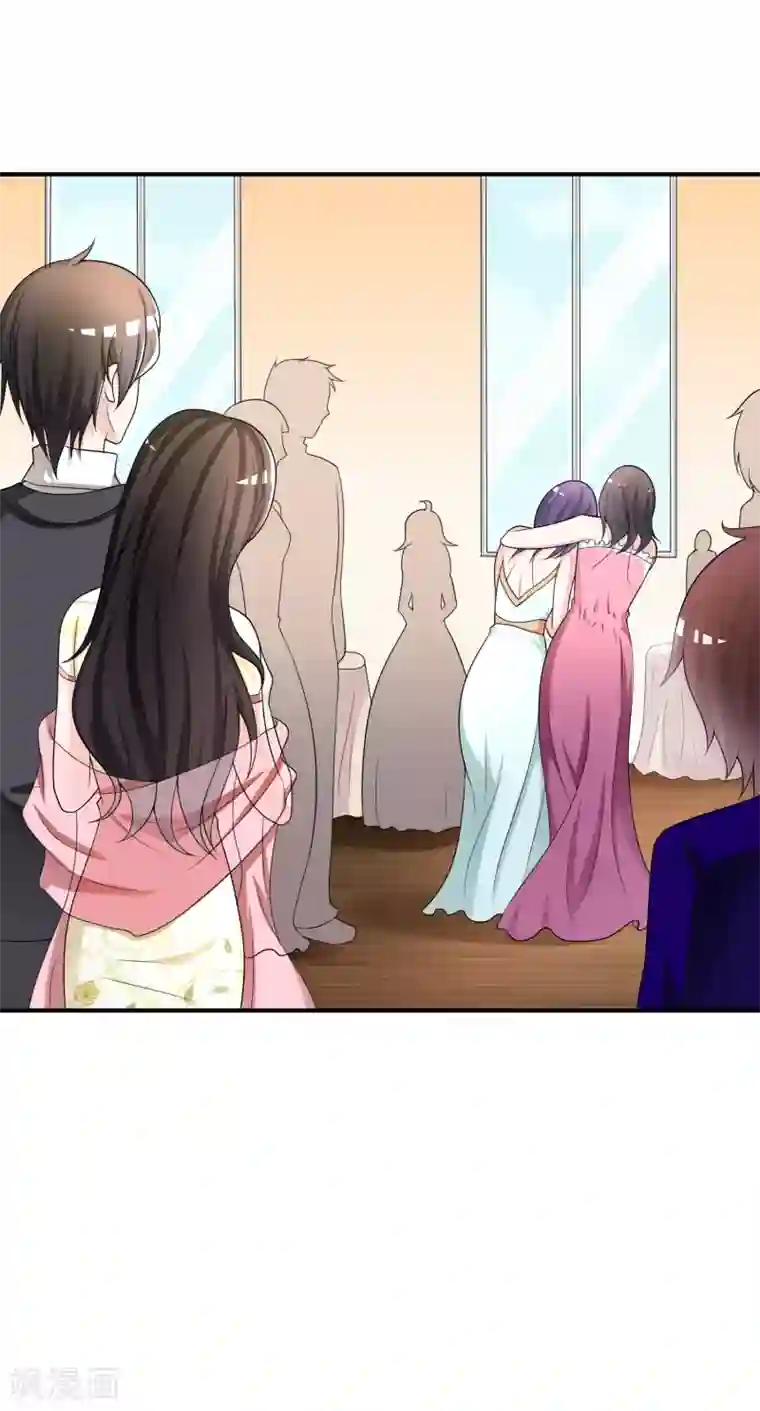 不要打扰我飞升第34话 表白？