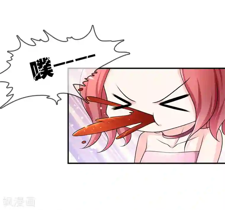 不要打扰我飞升第34话 表白？