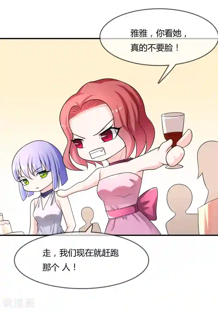 不要打扰我飞升第34话 表白？