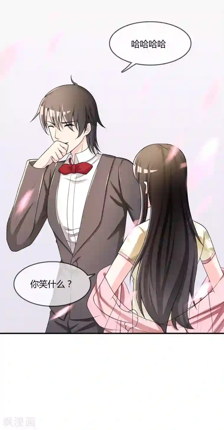 不要打扰我飞升第34话 表白？