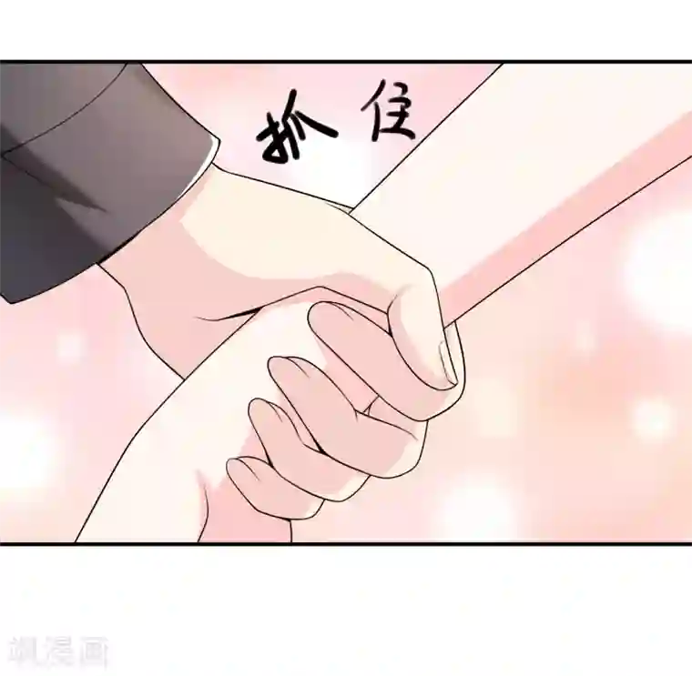 不要打扰我飞升第34话 表白？
