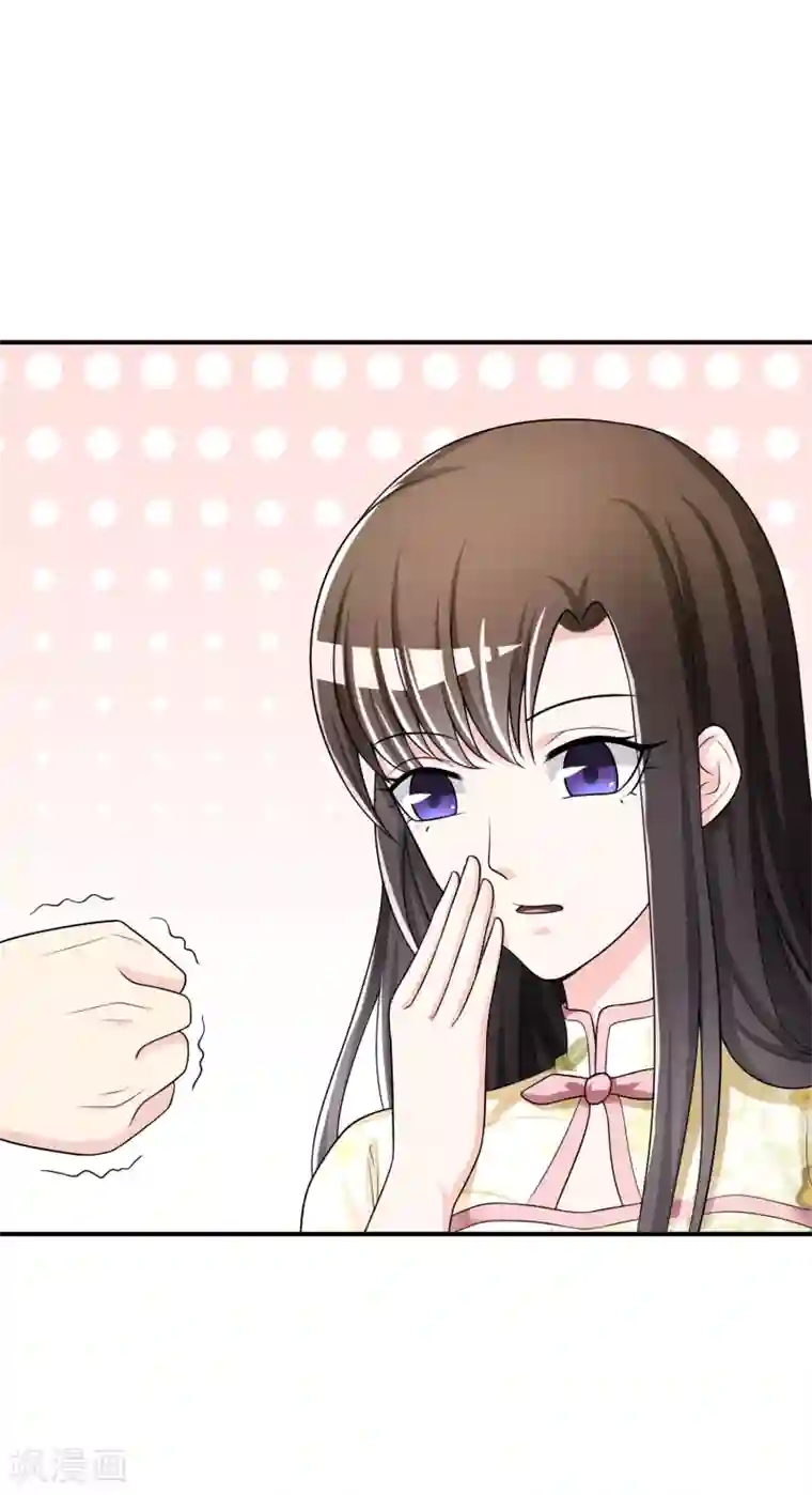 不要打扰我飞升第34话 表白？