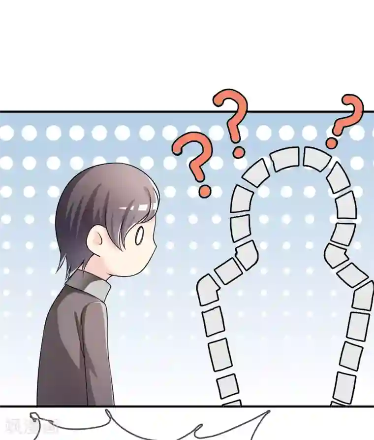 不要打扰我飞升第35话 宴会结束