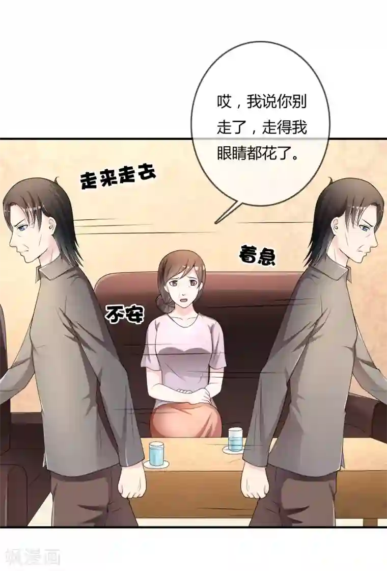 不要打扰我飞升第35话 宴会结束
