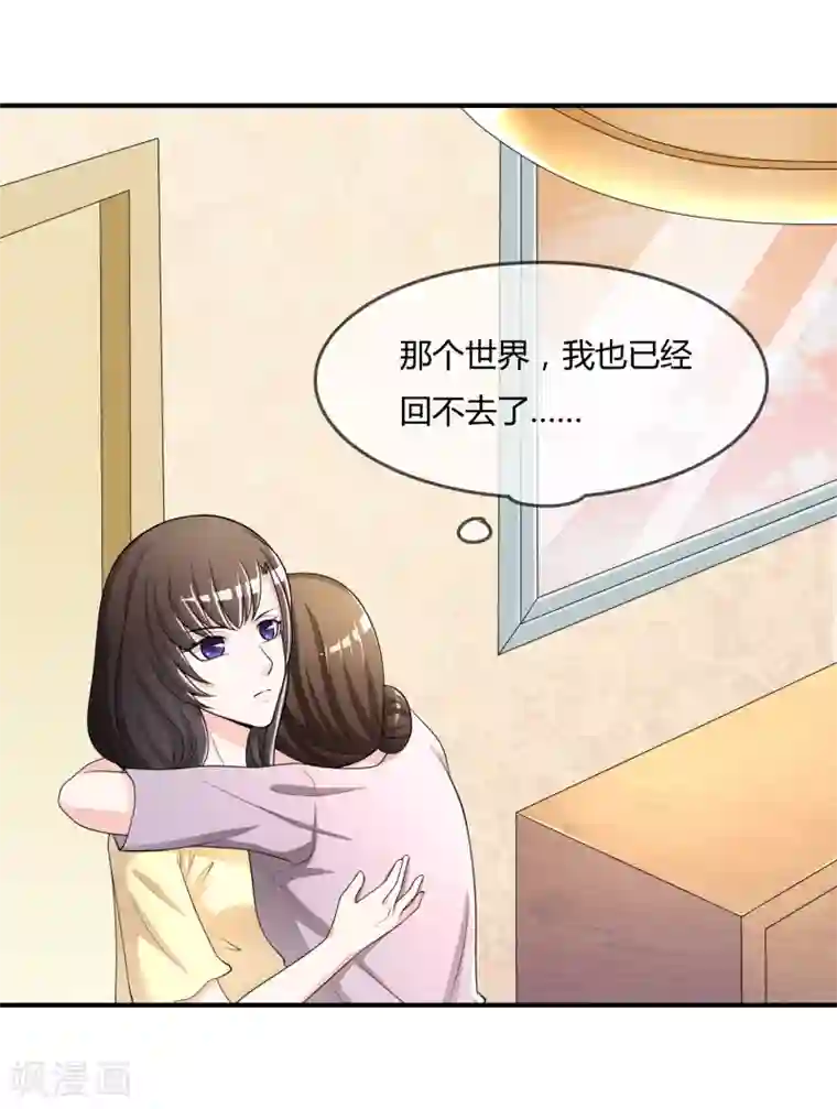 不要打扰我飞升第35话 宴会结束