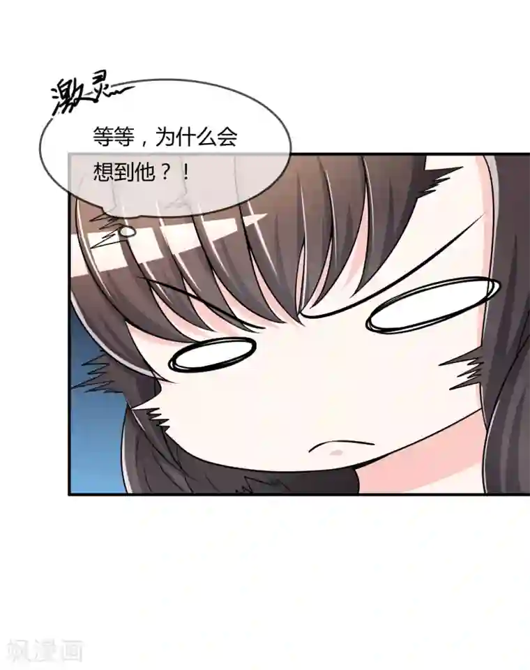 不要打扰我飞升第35话 宴会结束