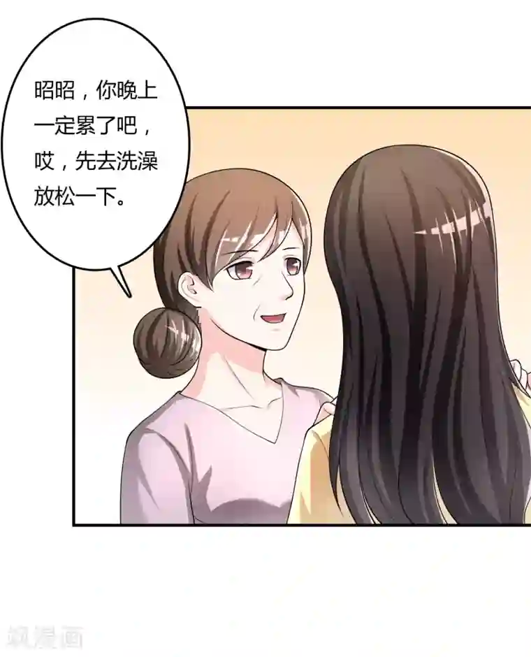 不要打扰我飞升第35话 宴会结束