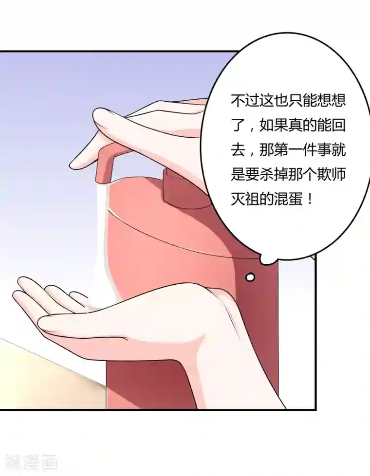 不要打扰我飞升第35话 宴会结束