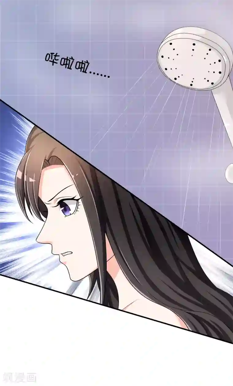 不要打扰我飞升第36话 灵石